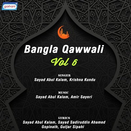 Allahu Allahu by Sayad Abul Kalam, Krishna Kundu - Download on PagalFree