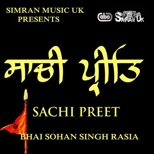 Tohi Mohi by Bhai Sohan Singh Rasia - Download on PagalFree
