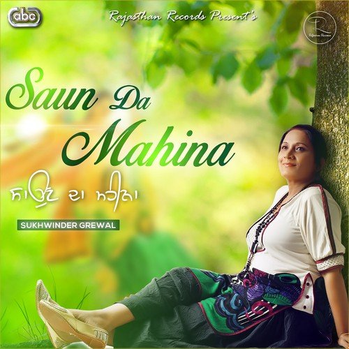 Mainu Jaanda by Sukhwinder Grewal - Download on PagalFree