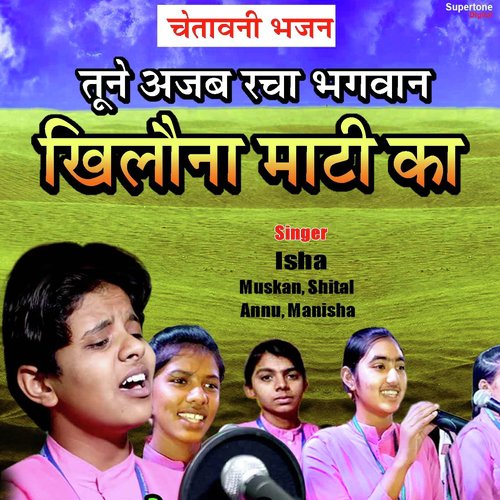 Tune Ajab Racha Bhagwan Khilona Maati Ka by Devangi Patel - Download on PagalFree