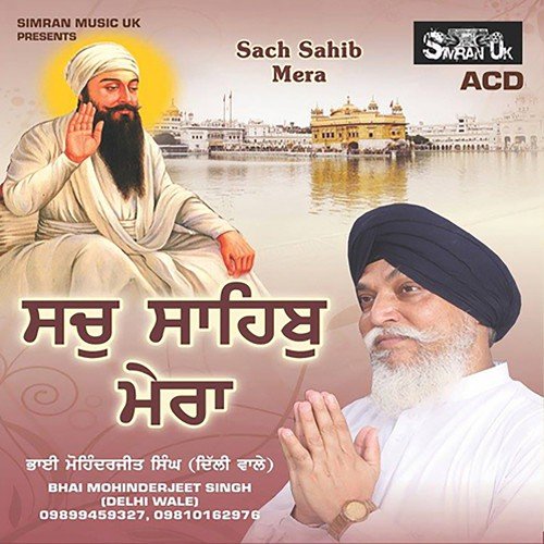 Tis Jan Ke Pag by Bhai Mohinder Jeet Singh Ji-Delhi Wale - Download on PagalFree