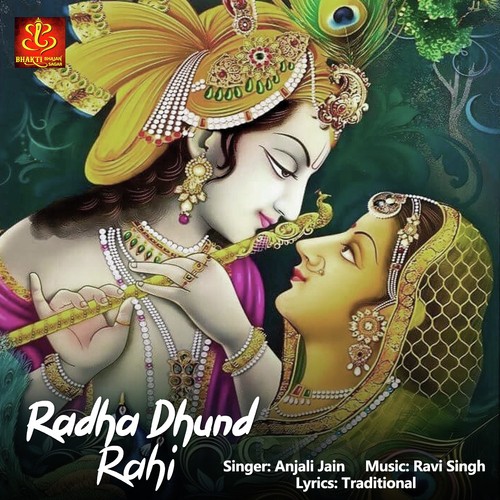 Radha Dhund Rahi by Devangi Patel - Download on PagalFree