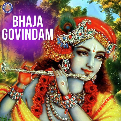 Akhiyaan Hari Darshan- Krishna Bhajan by Various Artists - Download on PagalFree