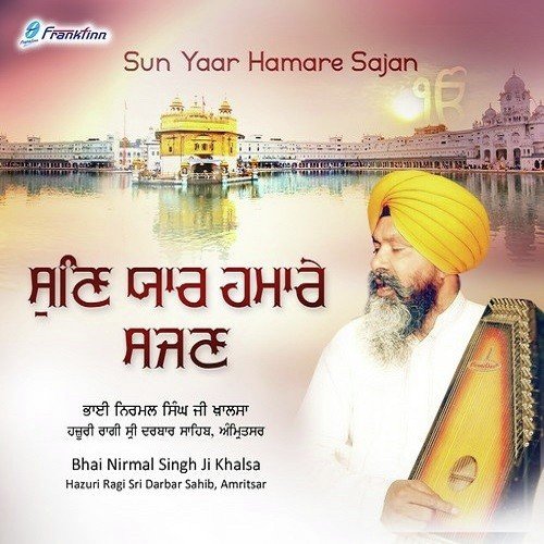 Tu Dariyao Daana Beena by Bhai Nirmal Singh Ji Khalsa - Download on PagalFree