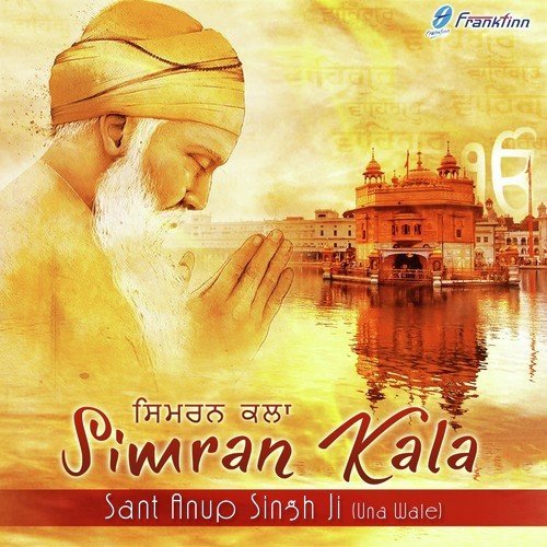 Simran Kala by Sant Anup Singh Ji (Una Wale) - Download on PagalFree
