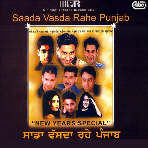 Saadi Ho Ja by  - Download on PagalFree