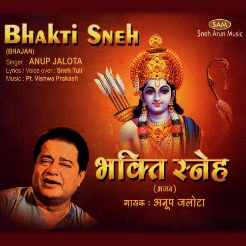 Man Ko by Anup Jalota - Download on PagalFree