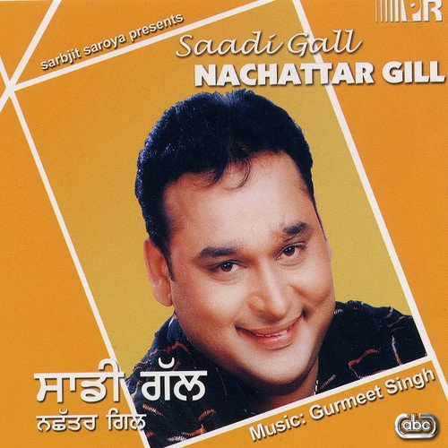 Kurmayian by Nachhatar Gill - Download on PagalFree