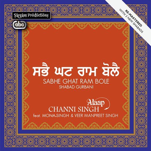 Sabhe Ghat Ram Bole by Channi Singh - Download on PagalFree