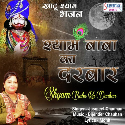 Shyam Baba Ka Darbar by Raj Pareek - Download on PagalFree