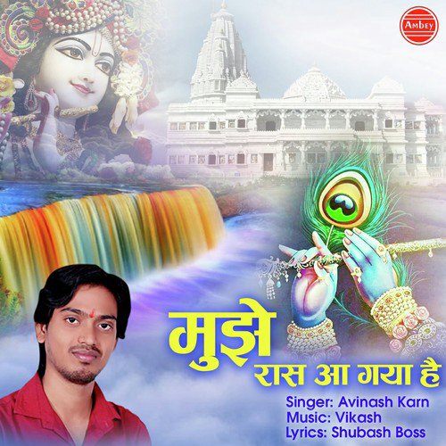 Mujhe Raas Aa Gaya Hai by Raj Pareek - Download on PagalFree