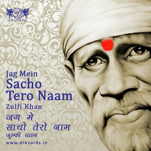 Jag Mein Sacho Tero Naam by Siddharth Shankar Shrivastav - Download on PagalFree