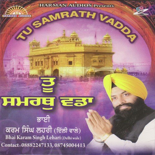 Aise Gur Ko Bal Bal Jaiye by Bhai Karam Singh Lehari - Download on PagalFree
