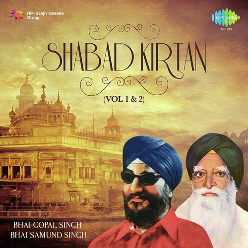Kou Har Saman by Bhai Trilochan Singh, Bhai Gopal Singh, K.S. Narula - Download on PagalFree