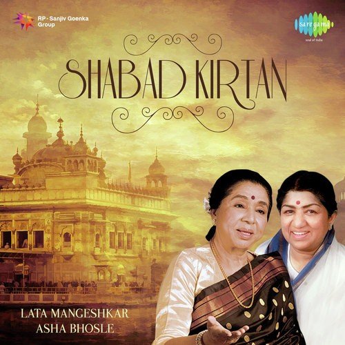 Bhinni Rainariye Chamkan Tare by Singh Bandhu, S. Mohinder - Download on PagalFree