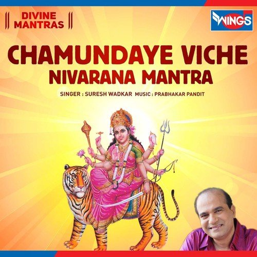 Chamundaye Viche Nivarana Mantra by Siddharth Shankar Shrivastav - Download on PagalFree