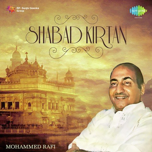 Koi Bole Ram Ram  (From Guru Manio Granth) by Prem Dhawan, S. Mohinder, Surinder Kohli - Download on PagalFree