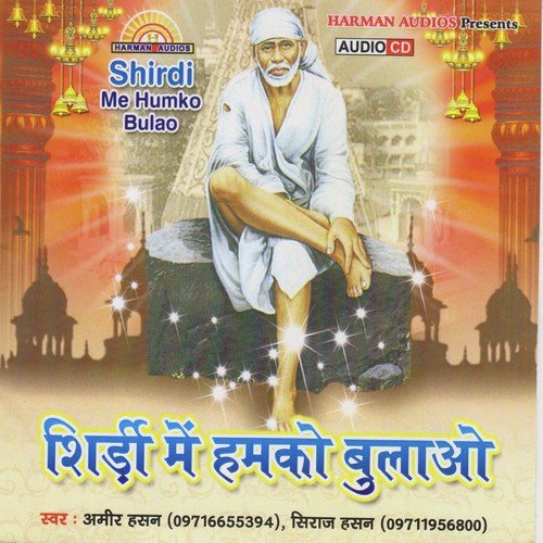 Chala Sai Ka Malanga by Ameer Hasan, Siraj Hasan - Download on PagalFree
