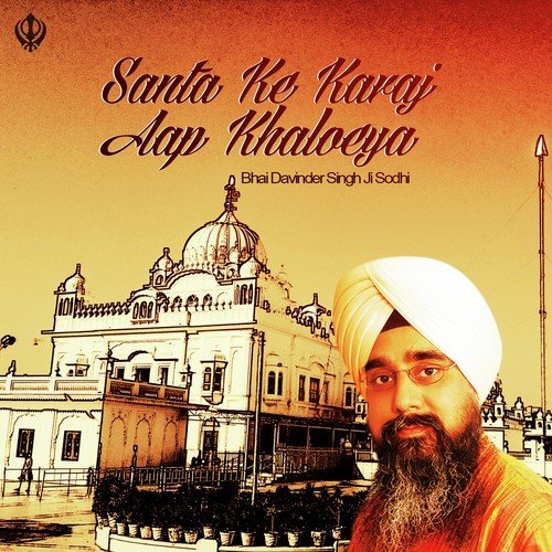 Santa Ke Karaj Aap Khaloeya by Bhai Davinder Singh Ji Sodhi (Ludhiane Wale) - Download on PagalFree