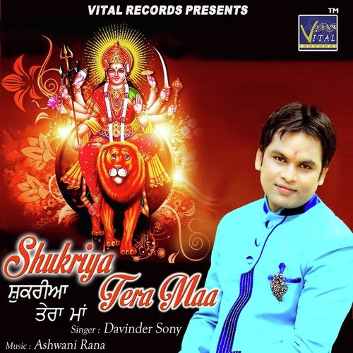 Ohnu Ram Ji Pyare by Davinder Sony - Download on PagalFree