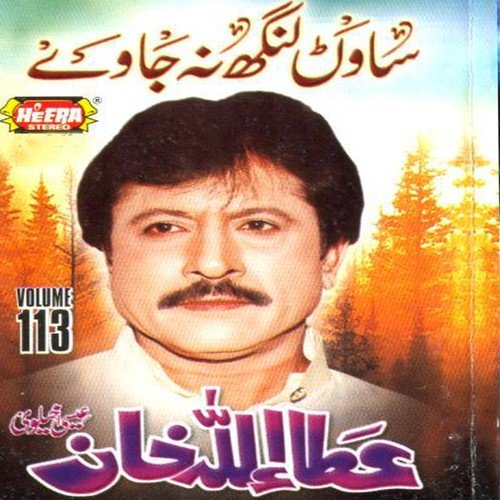 Wey Raatan Chanriyan by Attaullah Khan Esakhelvi - Download on PagalFree