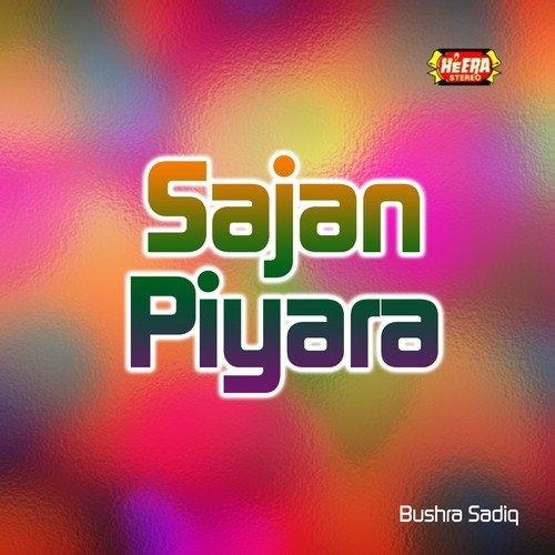 Jind Akhan Ke Jaan by Bushra Sadiq - Download on PagalFree