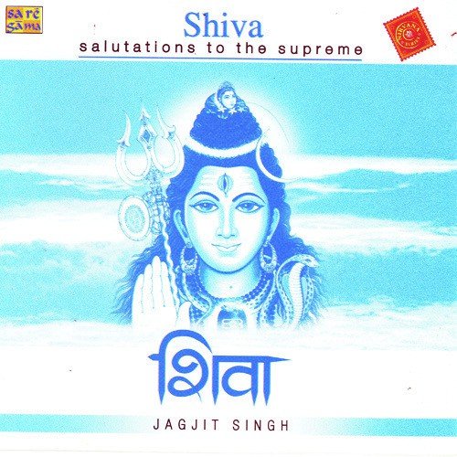 Hey Shiv Shankar Hey Karunakar Bhajan by Manoj Sharma Gwalior - Download on PagalFree