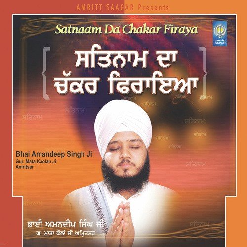 Satnam Da Chakar Firaya by Bhai Amandeep Singh Ji Mata Kaulaan Ji Taksal - Download on PagalFree