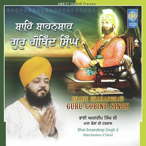 Miteyaa Andhera Chand Charheya by Bhai Amandeep Singh Ji Mata Kaulaan Ji Taksal - Download on PagalFree