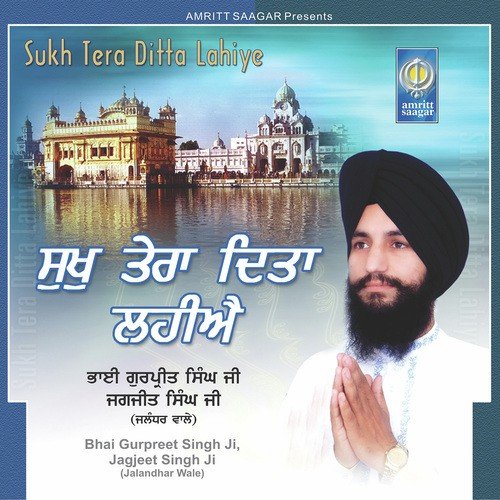 Dhan Eh Than Gobind Gun Gaye by a titleSongs performed by Bhai Gurpreet Singh Ji Preet Ballarwal Jalandhar Wale class hrefhttpswww.j - Download on PagalFree