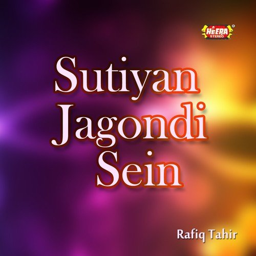 Tur Chaliye Tere Watan by Rafiq Tahir - Download on PagalFree