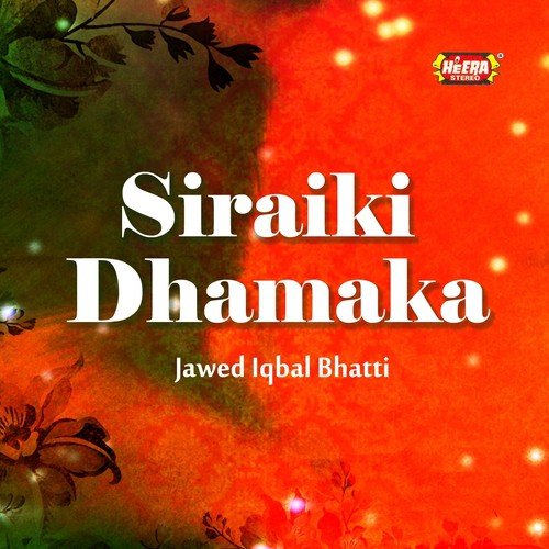 Zara Wi Na Duniya Tu Ouhla by Jawed Iqbal Bhatti - Download on PagalFree