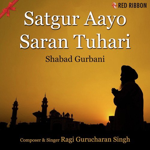 Ray Mun Meray Sada by Ragi Gurucharan Singh - Download on PagalFree