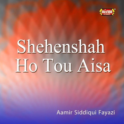 Al Ishq Hu Allah by Aamir Siddiqui Fayazi - Download on PagalFree