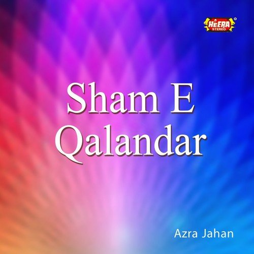 Dhool Waje Sakhi Laal Da by Azra Jahan - Download on PagalFree