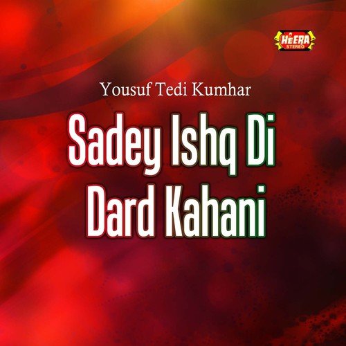 Touh Badli Souwaar by Yousuf Tedi Kumhar - Download on PagalFree