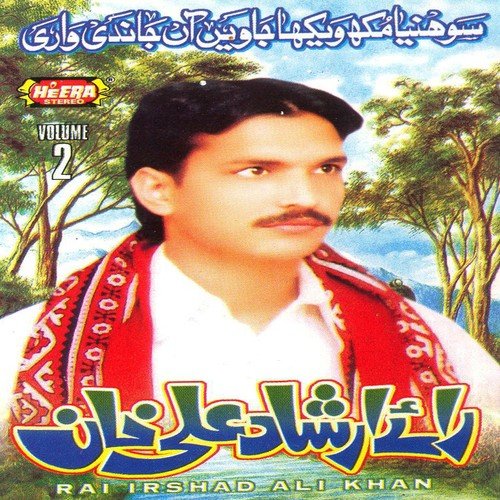 Meri Akhiyan Da Chain by Rai Irshad Ali Khan - Download on PagalFree