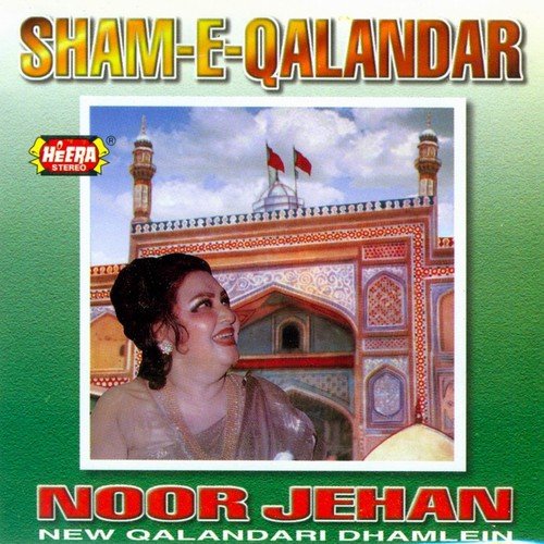 Main Teriyan Mehandiyan by Noor Jehan - Download on PagalFree