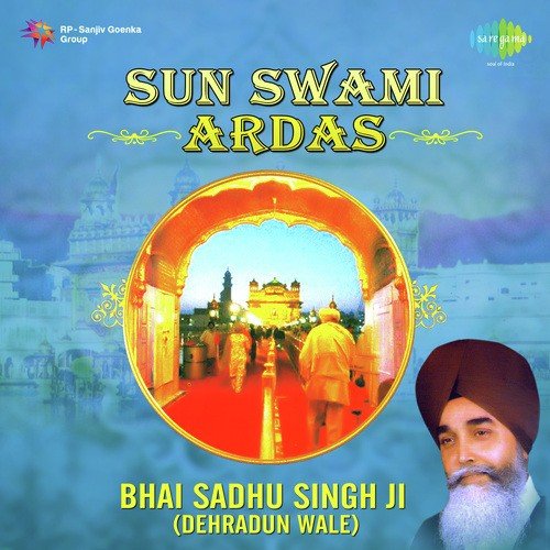 Jag Salolarie Bole Gurbani Ram by Bhai Sadhu Singh Dehradun Wale - Download on PagalFree