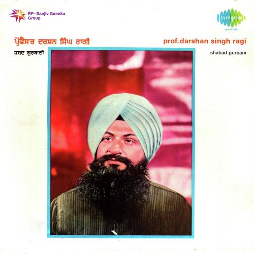 Mera Har Prabh Dasso by Bhai Harbans Singh Jagadhri Wale, Prof. Darshan Singh Ji Khalsa - Download on PagalFree