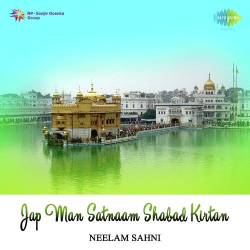 Kahe Farid Saheliho by Kushwant Singh, Manna Dey, Neelam Sahni, Jagjit Singh - Download on PagalFree