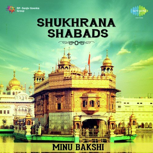 Jo Mange Thakur Apne Te by Minu Bakshi - Download on PagalFree