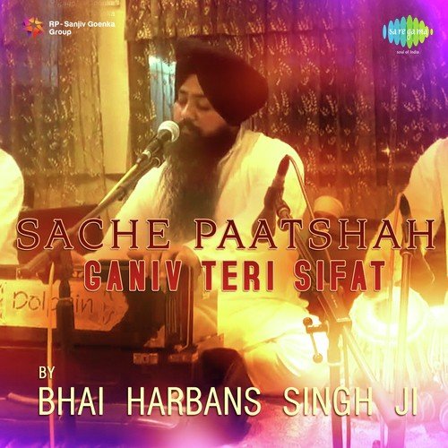 Sab Jas Fir Ma by Bhai Harbans Singh Jagadhri Wale - Download on PagalFree