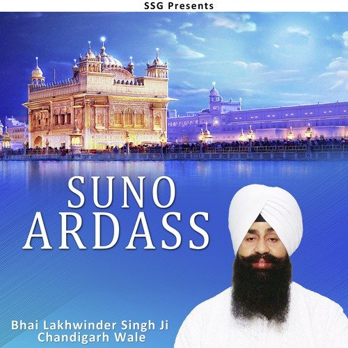 Kar Kirpa Kirpal Aape by Bhai Lakhwinder Singh Ji Chandigarh Wale - Download on PagalFree