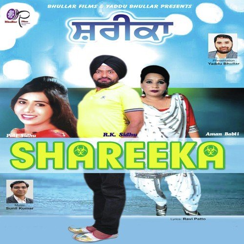 Thodi Thodi Pee by R.K. Sidhu, Pali Sidhu, R.K. Sidhu, Pali Sidhu - Download on PagalFree