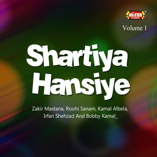 Mehmaan Wabale Jaan by Various Artists - Download on PagalFree