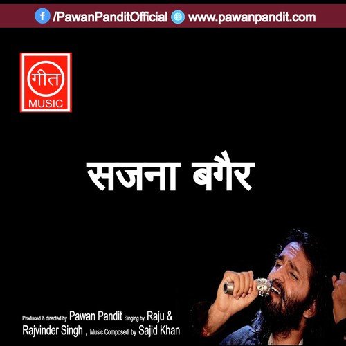Oounu Vekh Ke Sajno by Rajwinder Singh, Rajveer - Download on PagalFree
