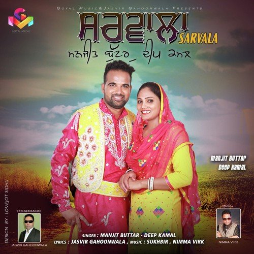 Mor Kalehri by Deep Kamal, Manjit Buttar - Download on PagalFree