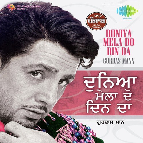 Hasdi De Dand Ginda by Gurdev Singh Maan - Download on PagalFree