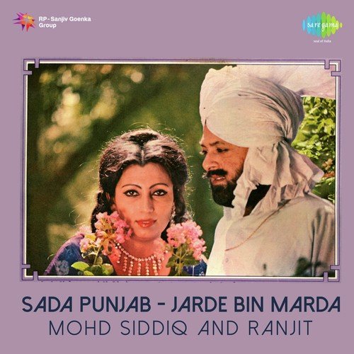 Solvi Ch Deor Parda by Muhammad Sadiq, Ranjit Kaur - Download on PagalFree